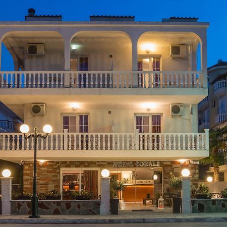 Korali Hotel Paralía المظهر الخارجي الصورة